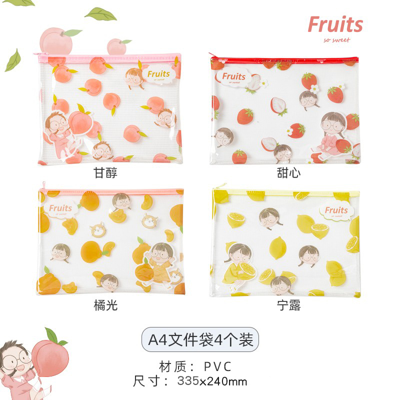 三年二班 A4麻球果果乐系列透明大容量网格收纳袋 学生用文件袋试卷袋文件包笔袋 四个装（每色一款） A4四个装（不同款式）